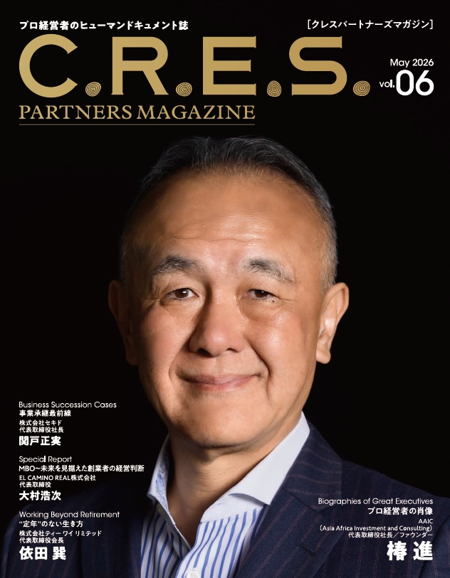 C.R.E.S. PARTNERS MAGAZINE vol.06